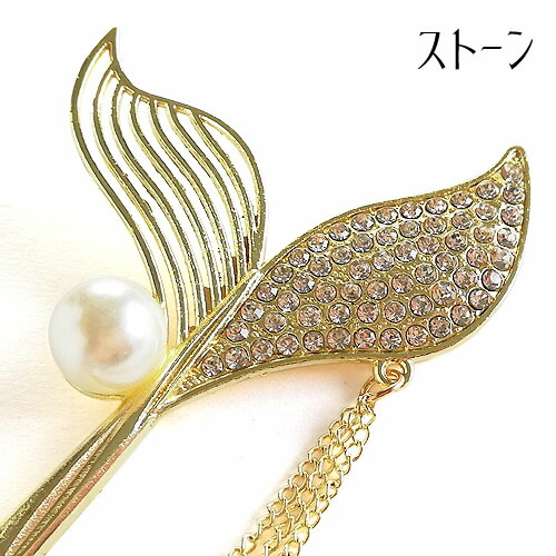 美品 PLUIE コーラルワンド かんざし ゴールド 楽天市場】高品質