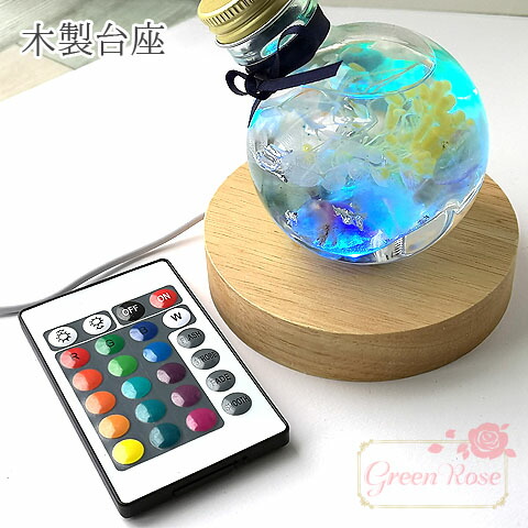 楽天市場】ライト 電気 光る 木製 LED 台座 ラウンド USBコード