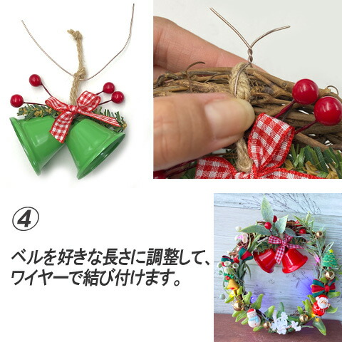 楽天市場】クリスマス リース 手作りキット アソート セット ドア