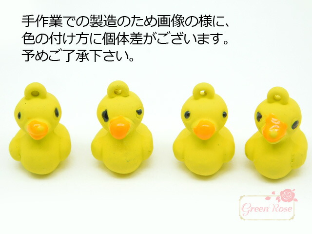 楽天市場】金属チャーム アヒル 4個 マット 鳥 アニマル メタル