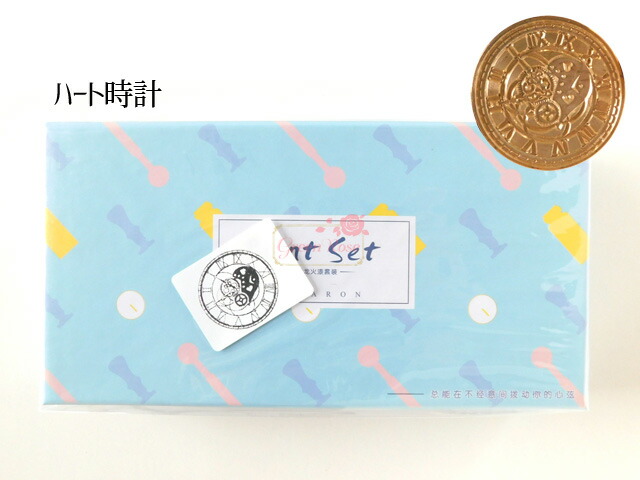 楽天市場】シーリングスタンプ キット 1セット kit19【宅配便