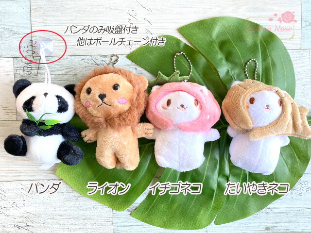 yunPRADA パンダ型＆テディベア チャーム キーホルダー ストラップ