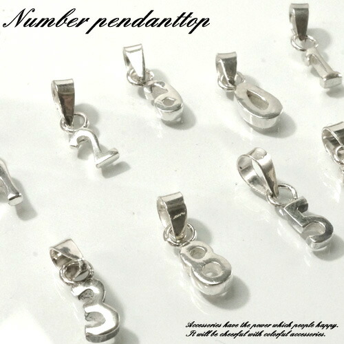 楽天市場】シルバー925 ラッキーナンバー 数字 ペンダントトップ