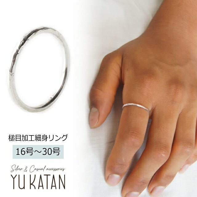 楽天市場】シルバー925 リング 17号の通販