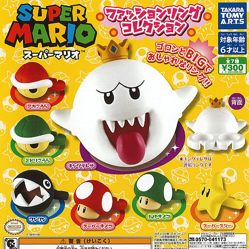 食玩 ミニフィギュア カプセルトイ スーパーマリオ」の人気商品一覧