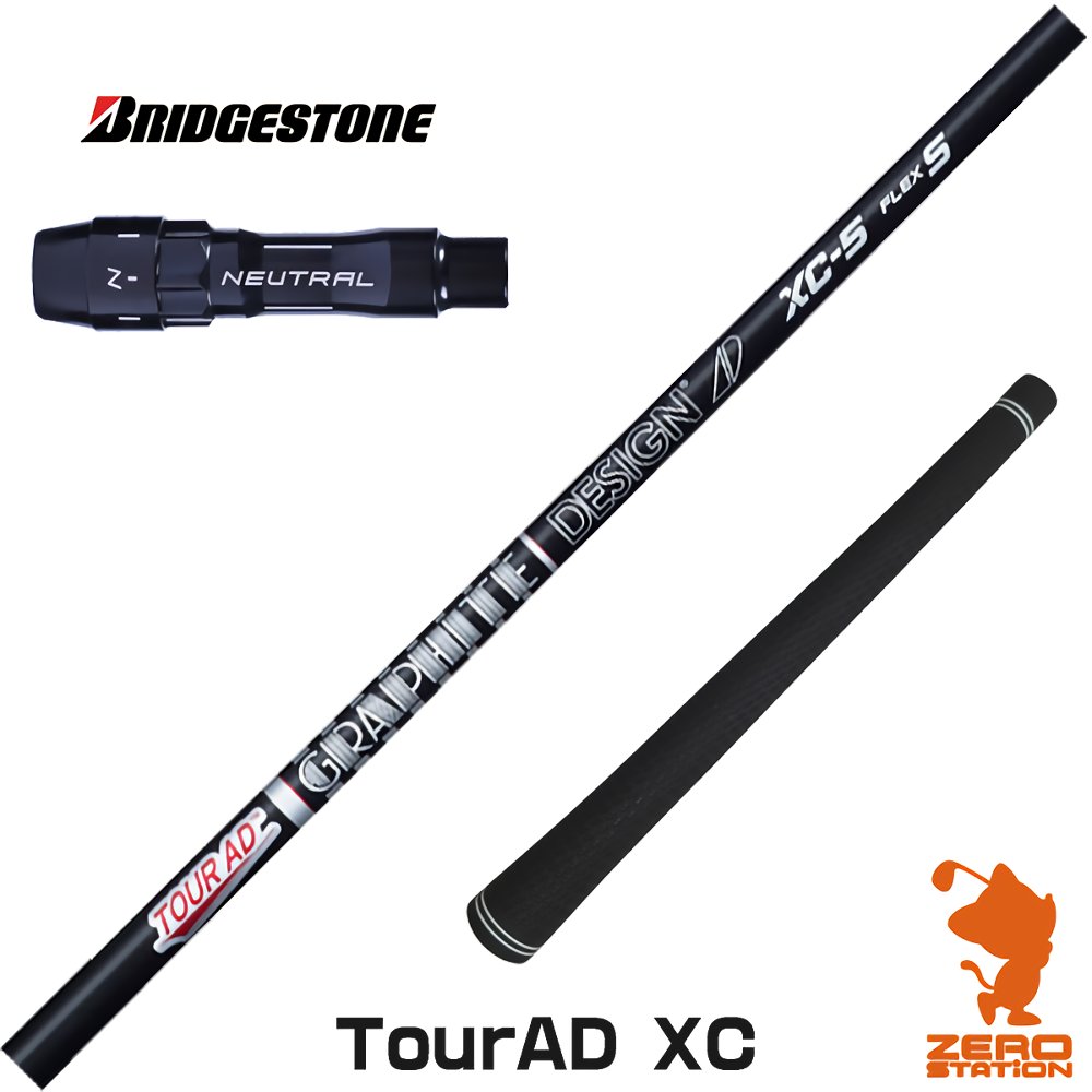 楽天市場】ブリヂストン スリーブ ツアー adの通販