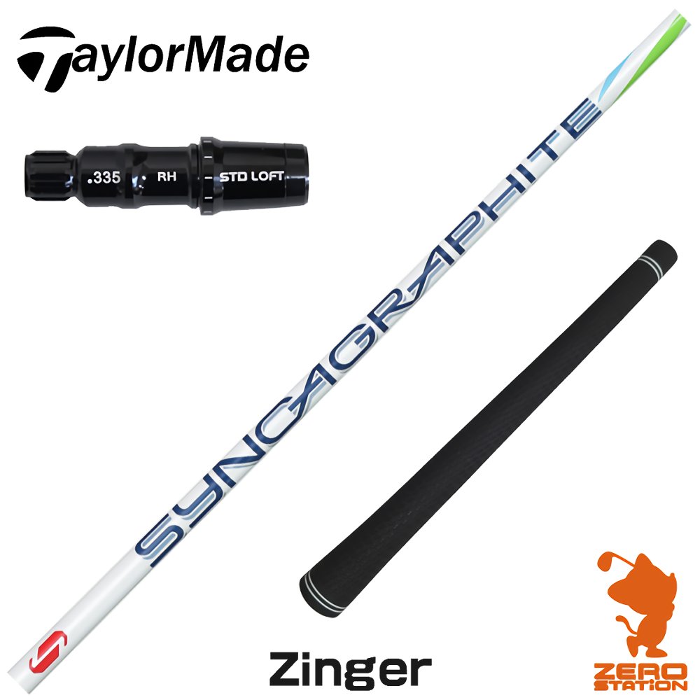 楽天市場】【1年間保証付】 テーラーメイド 用互換 スリーブ付き