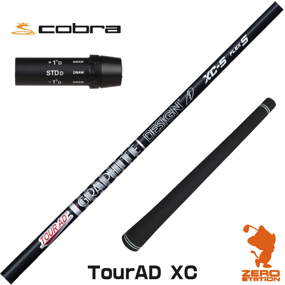 楽天市場】【1年間保証付】 グラファイトデザイン TOUR AD XC ツアーAD