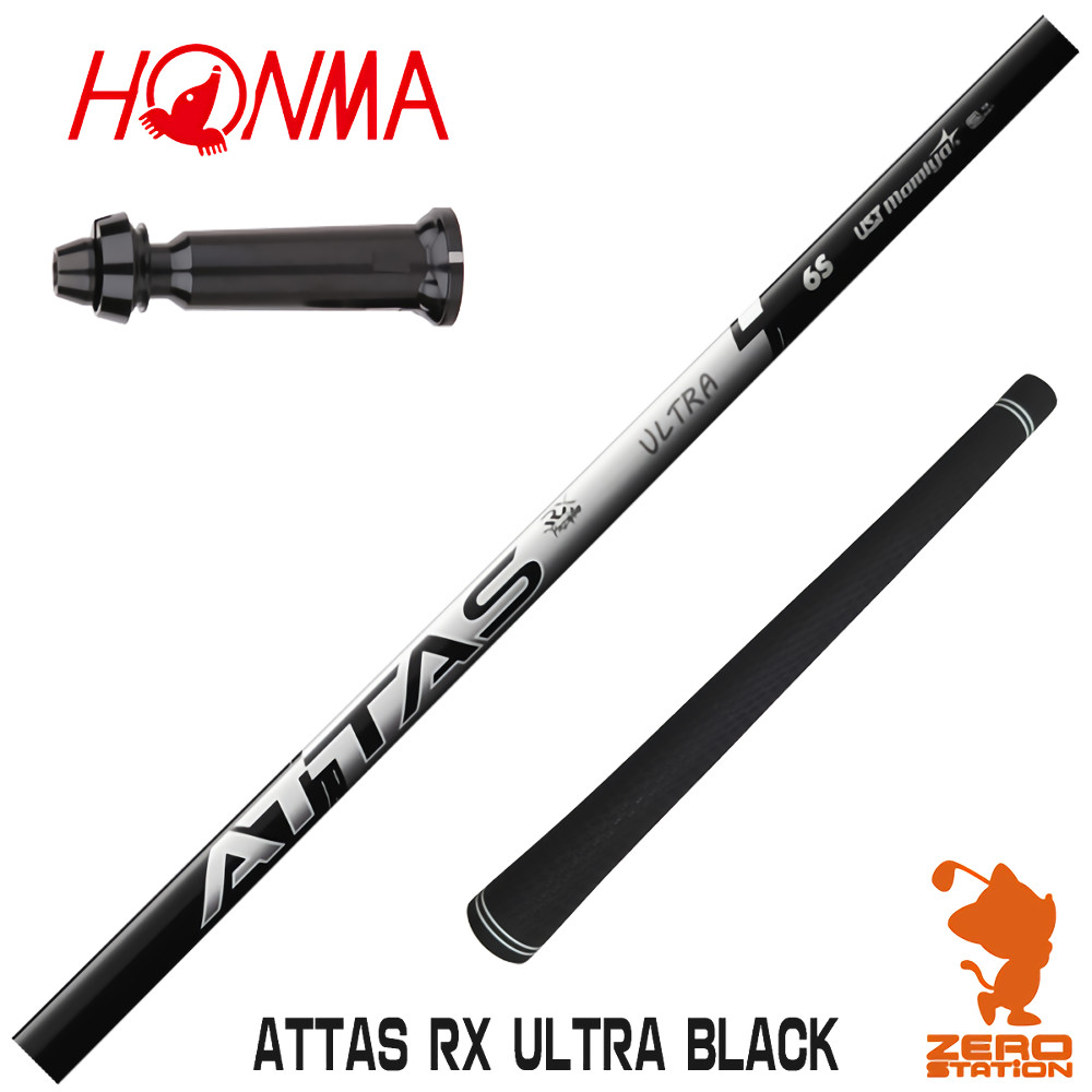 楽天市場】attas 7sの通販