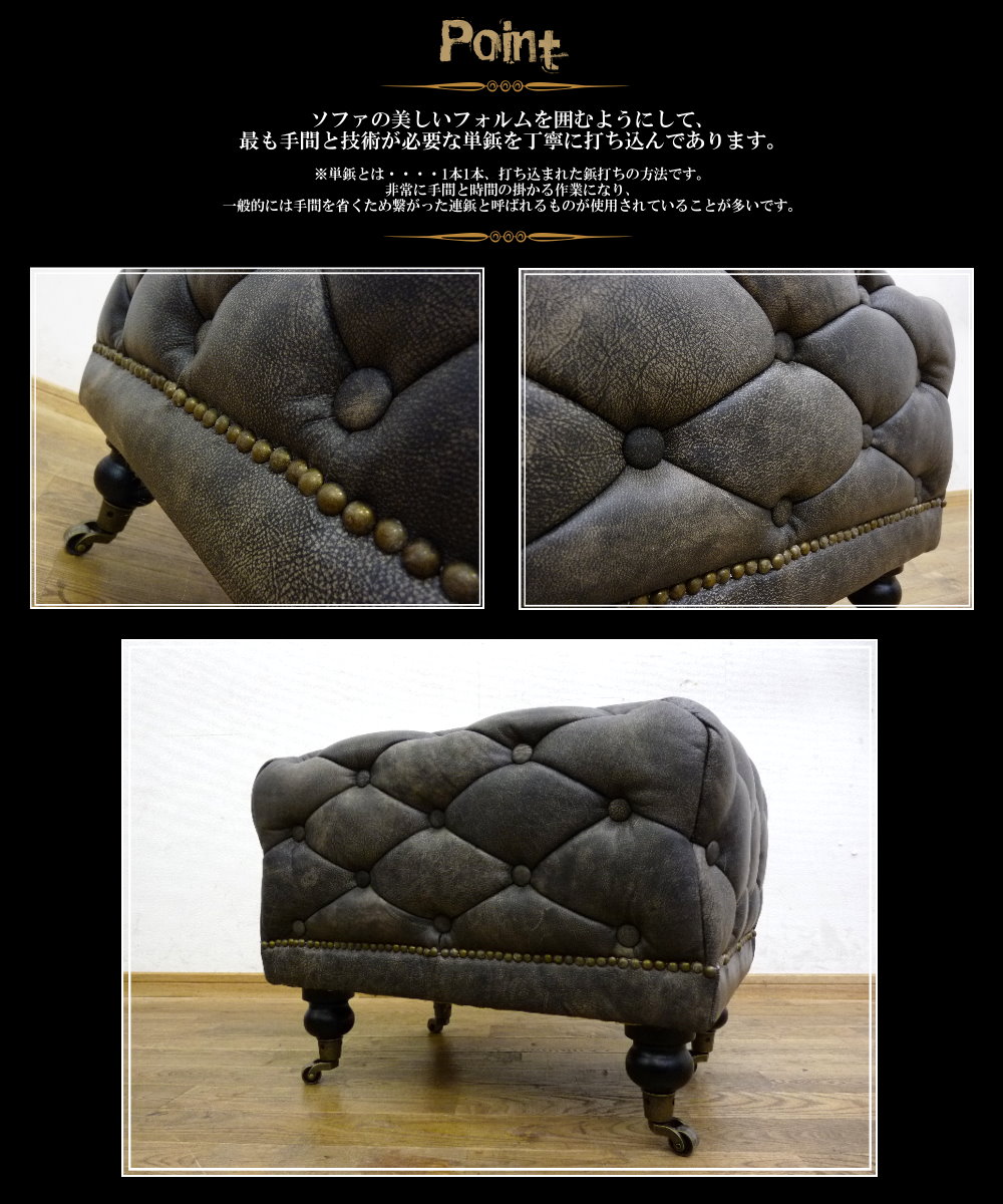 楽天市場】チェスターフィールド スツール オットマン キャスター付き