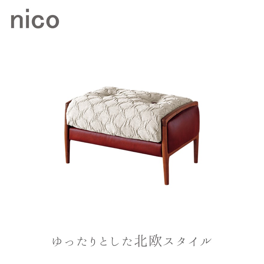 楽天市場】冨士ファニチア 富士ファニチャー [ Nico ニコ ] スツール