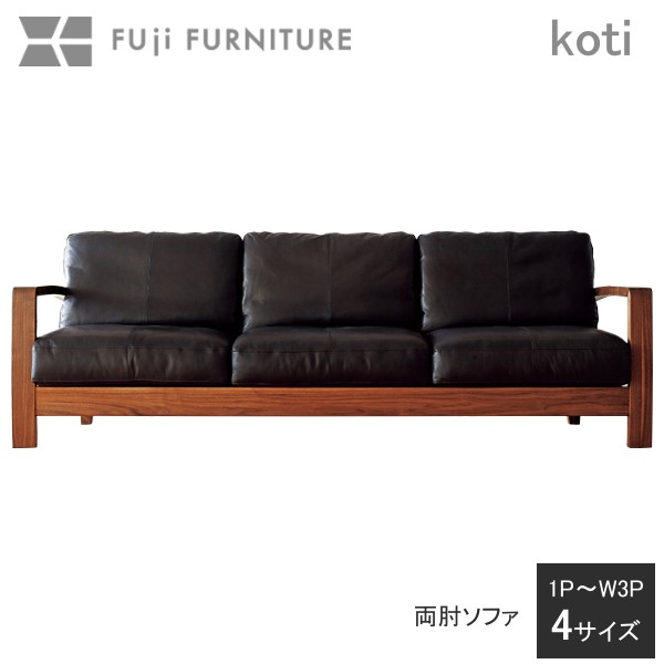 楽天市場】冨士ファニチア ソファの通販