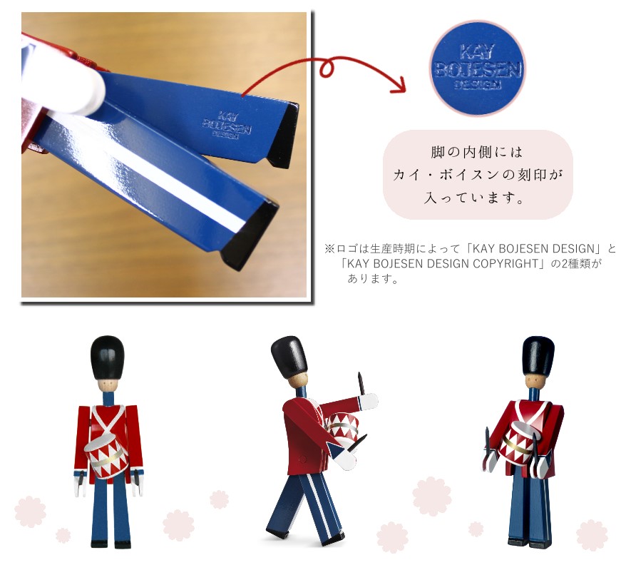 楽天市場】カイ・ボイスン デンマーク [ 衛兵 太鼓持ち ] 木製