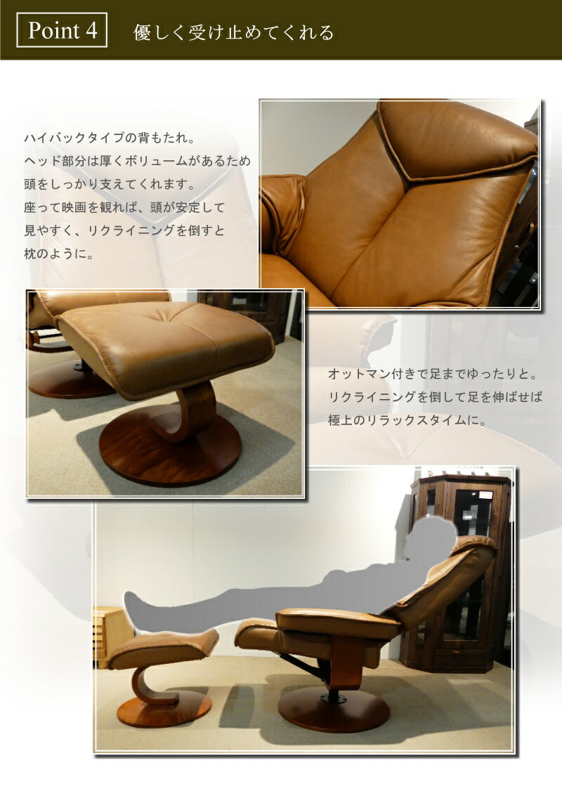 楽天市場】本革 リクライニングチェア オットマンセット [ レジーナ