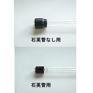 楽天市場】東 熱 殺菌 灯の通販