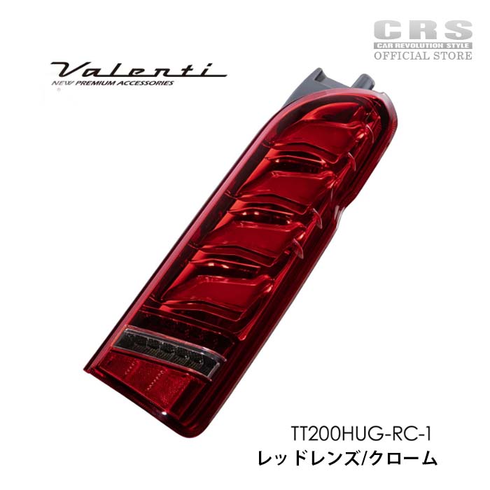 楽天市場】Valenti（ヴァレンティ）□ジュエルLED テールランプ ULTRAΓ