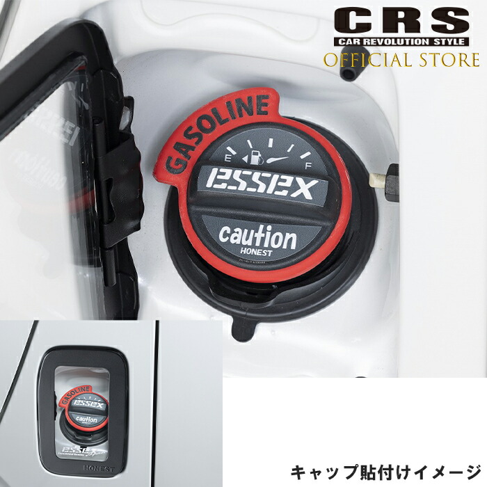 楽天市場】給油口カバー HONEST ガラスリッド 選べるロゴ： CRSロゴ