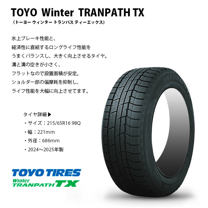 WINTER スタッドレスタイヤ 15インチ ⭐︎ツヨポン⭐︎様 15インチ の