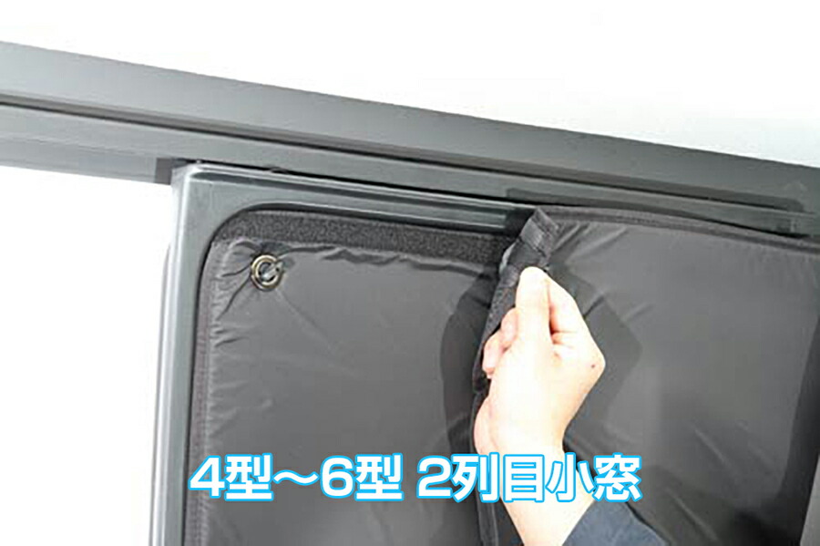 楽天市場】ユーアイビークル(Uivehicle)□遮光パッド リア5面セット