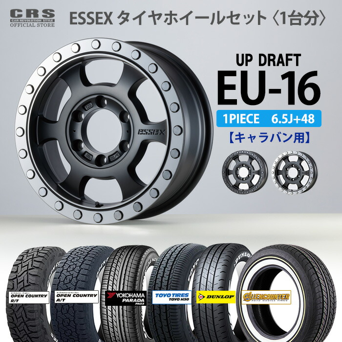 楽天市場】【2万円OFFクーポン配布!】【タイヤホイールセット】□EU-16