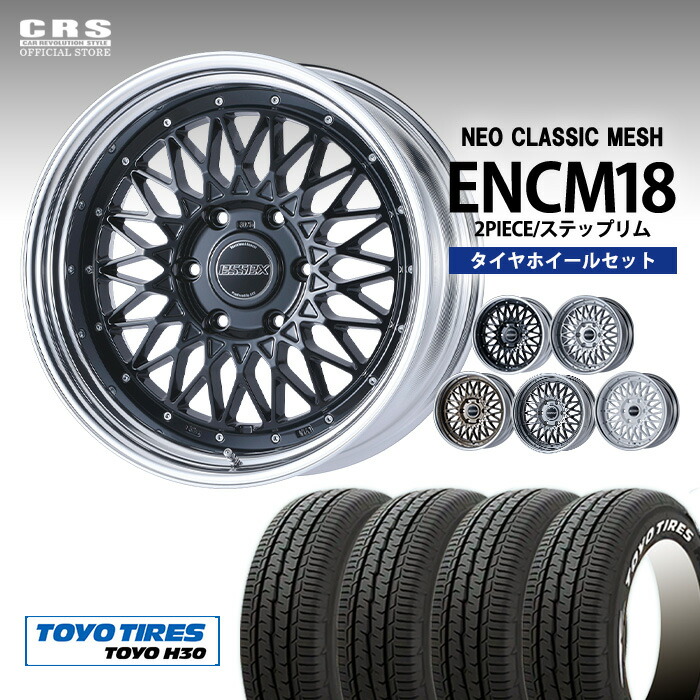 18インチ タイヤホイールセット」の人気商品一覧 | 安い商品を通販