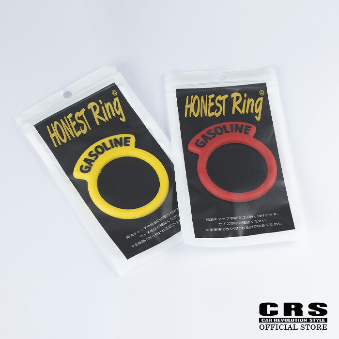 楽天市場】フューエルキャップ用リング□ハイエース 1型〜8型対応