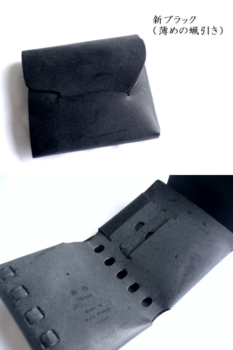 楽天市場】所作 shosa 折り財布 コンパクトペイ ブライドル レザー