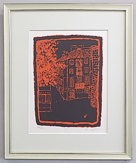 楽天市場】【アートバーゲン会場】11,000円人気絵本作家・堀川理万子の