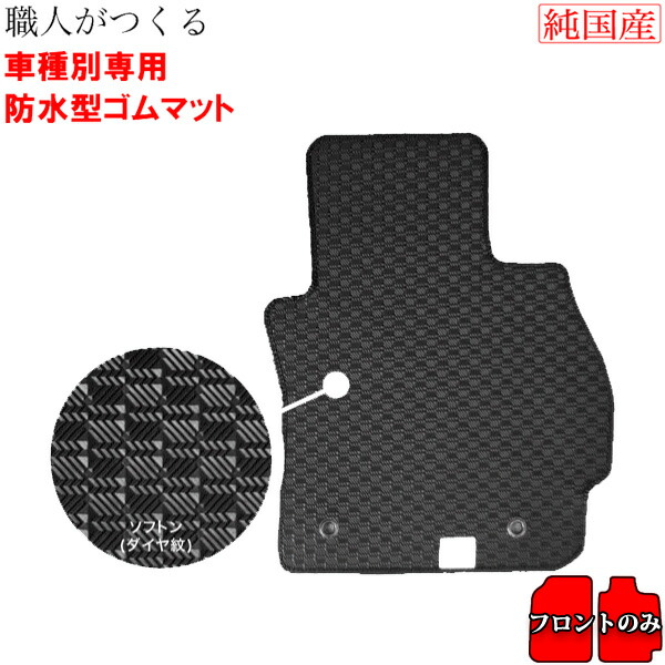 楽天市場】nismo フロアマット k13の通販