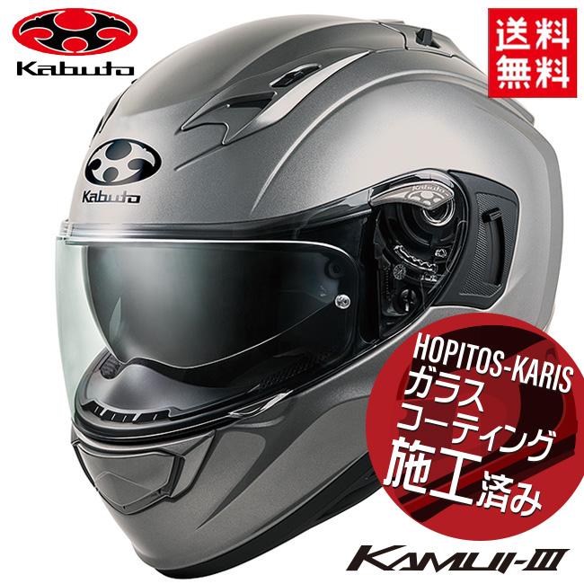 楽天市場】kamui 3 クールガンメタの通販