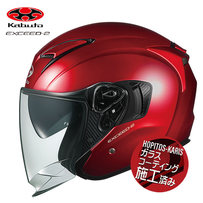 楽天市場】kabuto exceed sword xlの通販