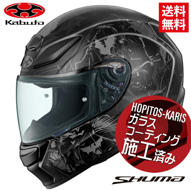 楽天市場】shuma xlの通販