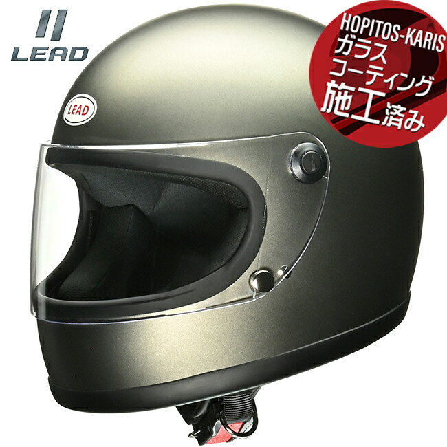 リード工業 LEAD RX-100R II (バイク用ヘルメット) 価格比較 - 価格.com