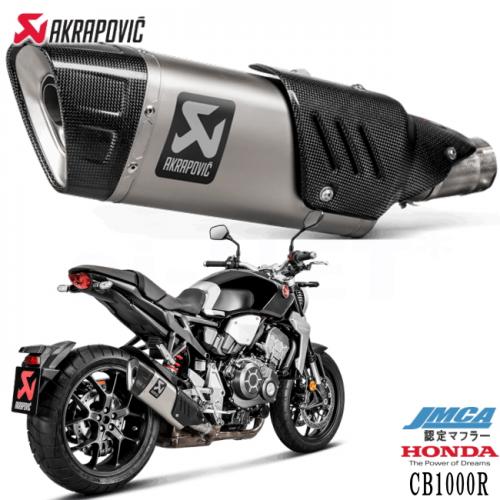楽天市場】マフラー【送料無料】AKRAPOVIC/アクラポヴィッチ HONDA