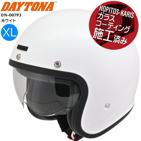 バイク用ヘルメット ジェット デイトナ」の人気商品一覧 | 安い商品を