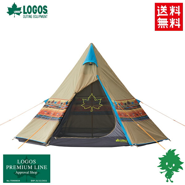 楽天市場】ロゴス ワンポール 300の通販