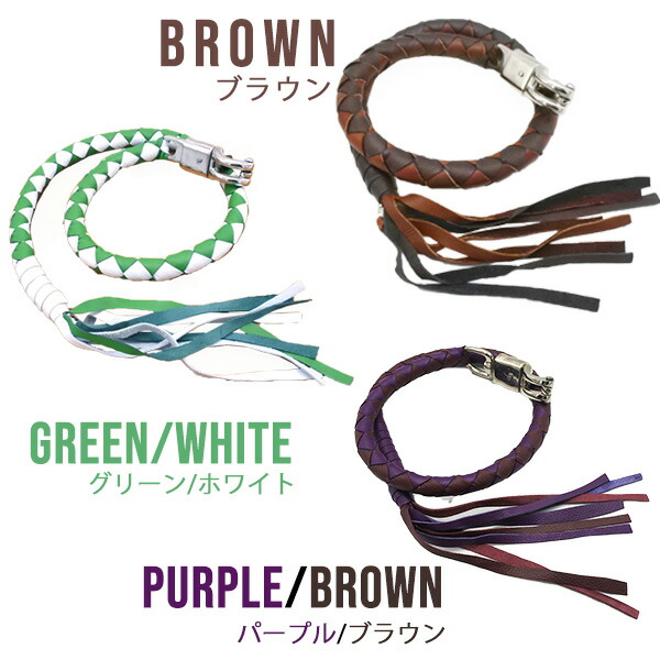 楽天市場】レザー ウィップ 本革 フリンジ 全3色 ハーレー