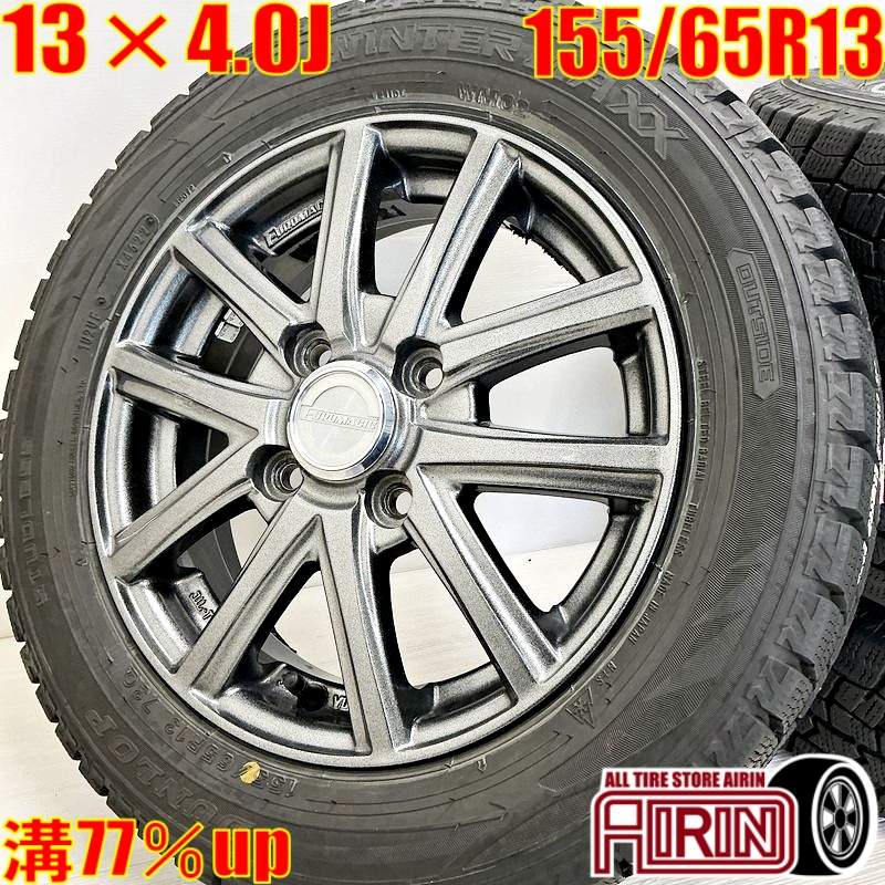楽天市場】中古 155/65R13 タイヤホイール 4本セットDUNLOP WINTER