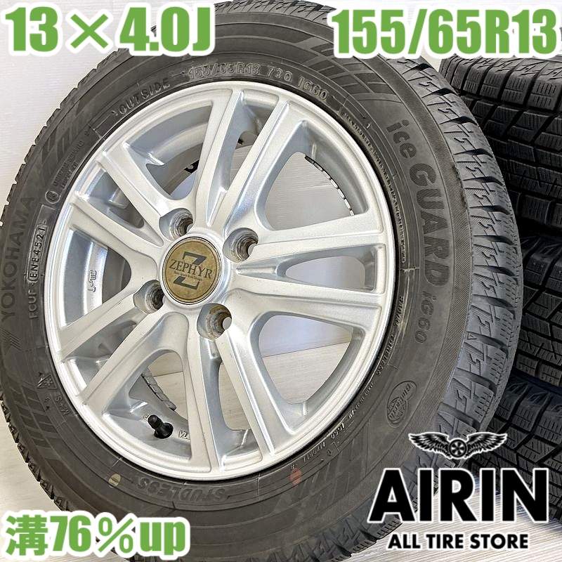 楽天市場】中古 155/65R13 タイヤホイール 4本セットYOKOHAMA iceGUARD