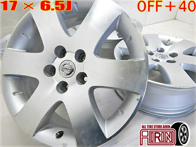 楽天市場】中古 17インチ アルミ 日産 ニッサン プレサージュ 純正 4本