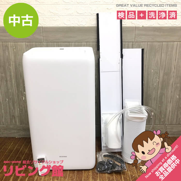 楽天市場】ポータブルクーラー冷暖3.5kw ipa-3521gh-wの通販