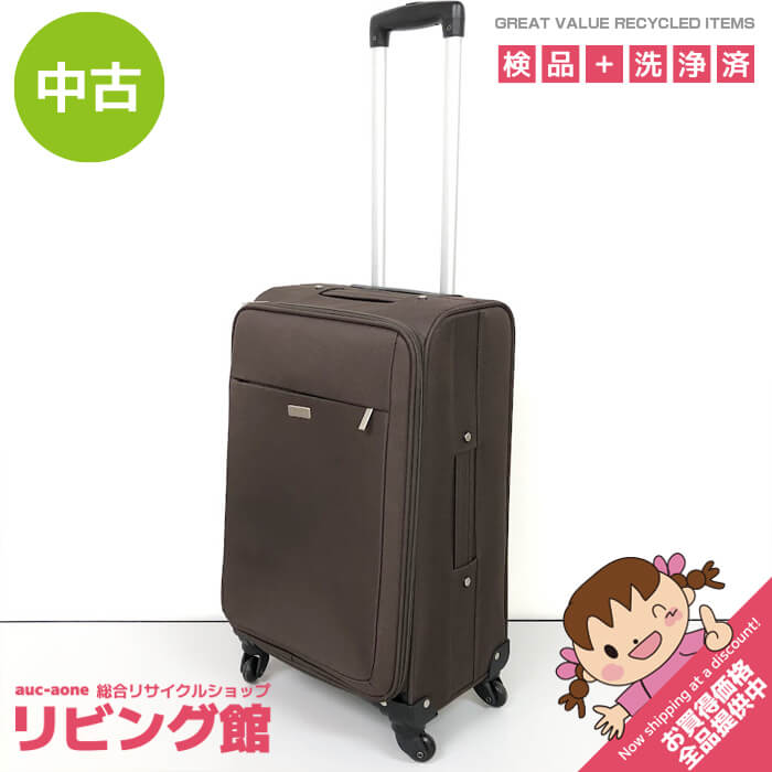 楽天市場】ds ソフト 中古（スーツケース・キャリーバッグ｜バッグ