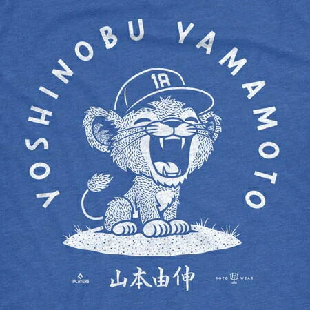 楽天市場】山本由伸モデル 海外取寄 Tシャツ BABY LION T-SHIRT