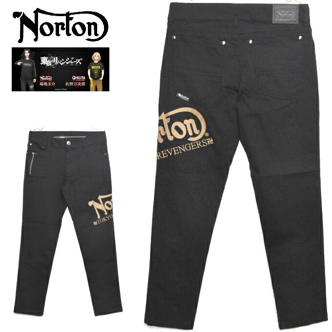 楽天市場】東京リベンジャーズ ズボンの通販