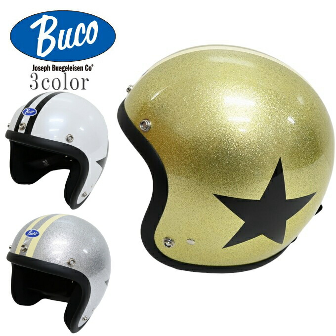 楽天市場】EXTRA BUCO エクストラ ブコ BCH1005 ブコ ヘルメット