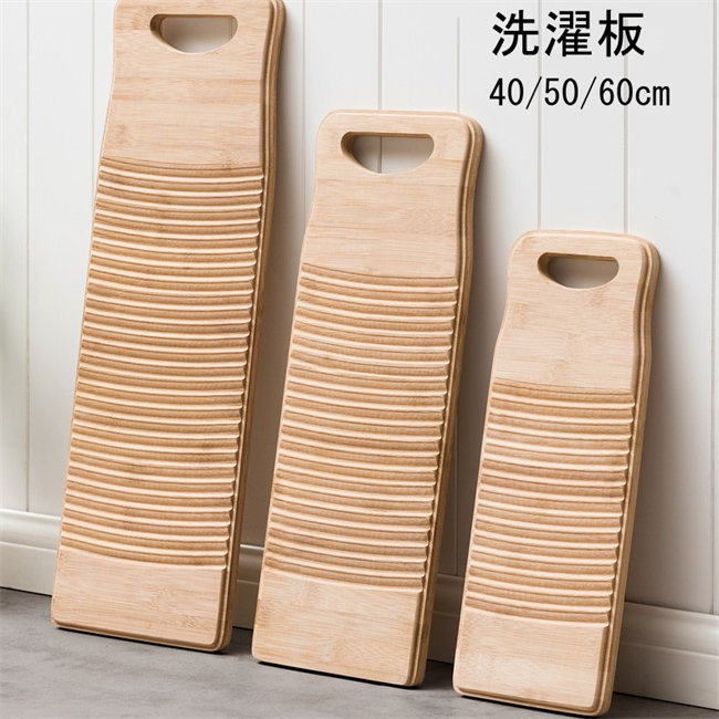 楽天市場】40/50/60CM 洗濯板 S/M/Lサイズ 昔ながらの洗濯板 竹製