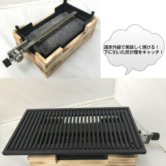 楽天市場】無煙コンロ けむとうなかぁ〜 魔法の炭 無煙ロースター