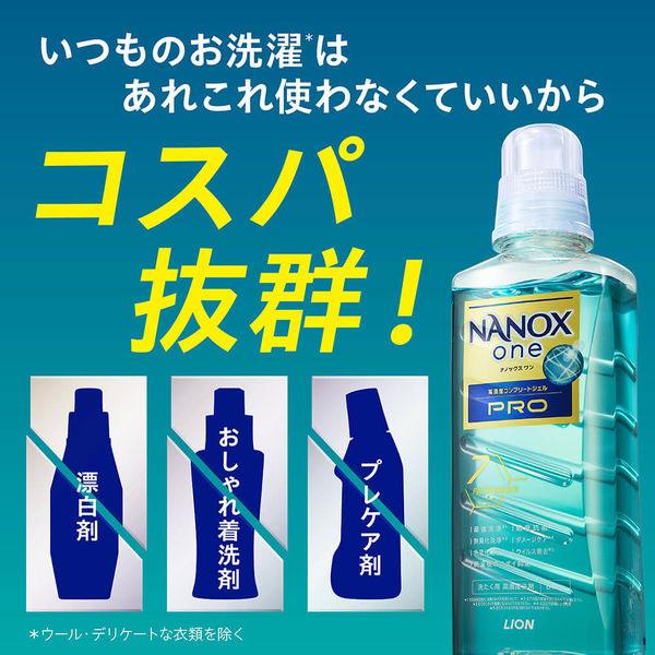 楽天市場】【詰替790ml×6袋セット】ライオン NANOX/ナノックス one Pro