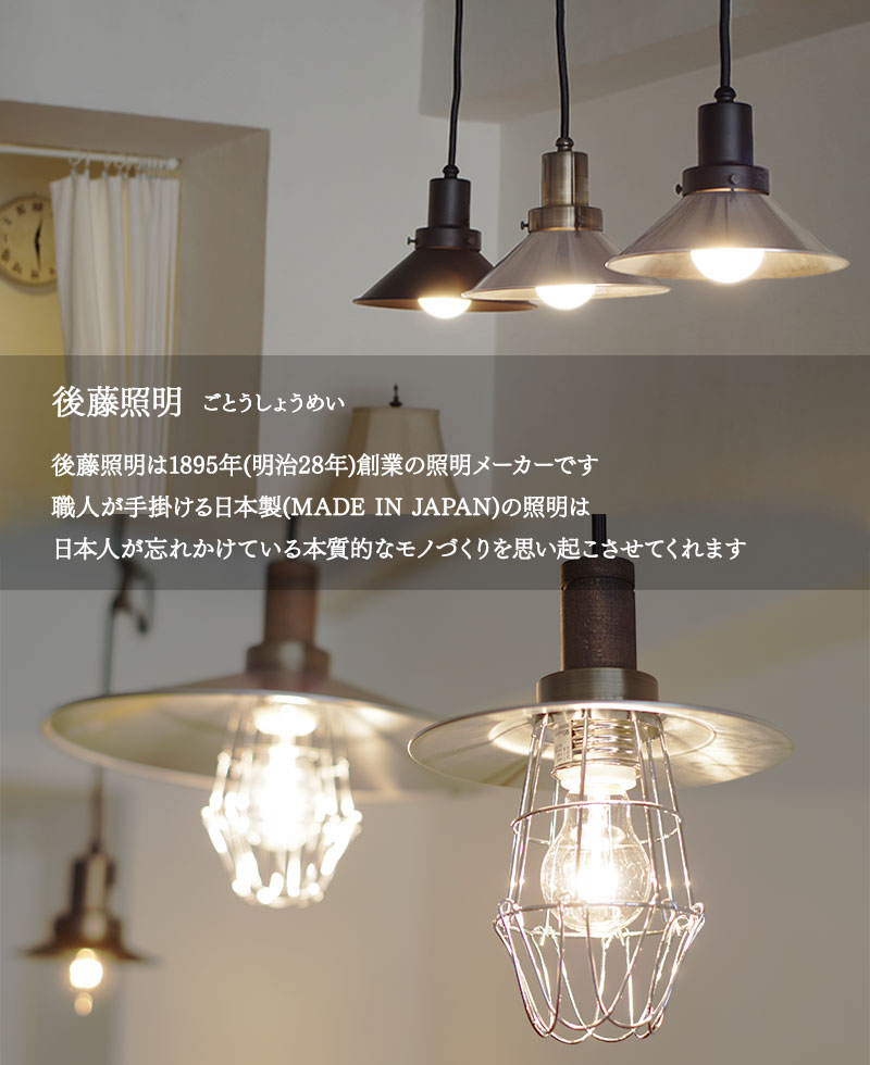 楽天市場】【期間限定P5倍】 日本製 アルミシェード ペンダントライト