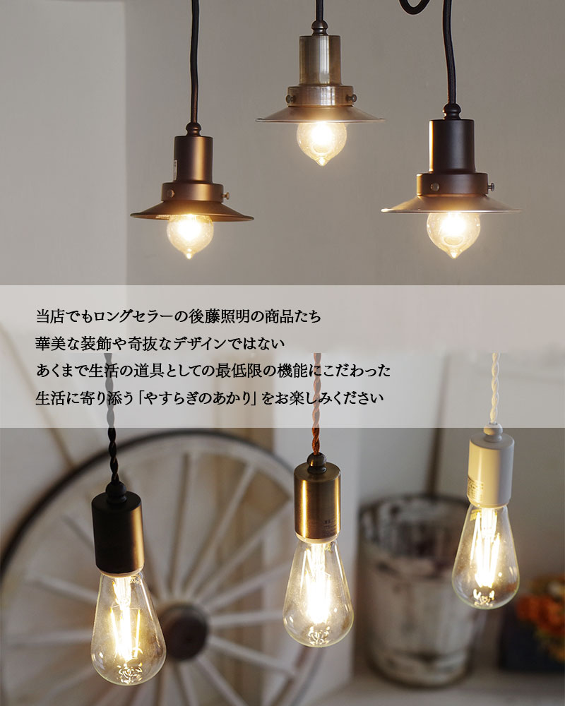 楽天市場】【期間限定P5倍】 日本製 アルミシェード ペンダントライト